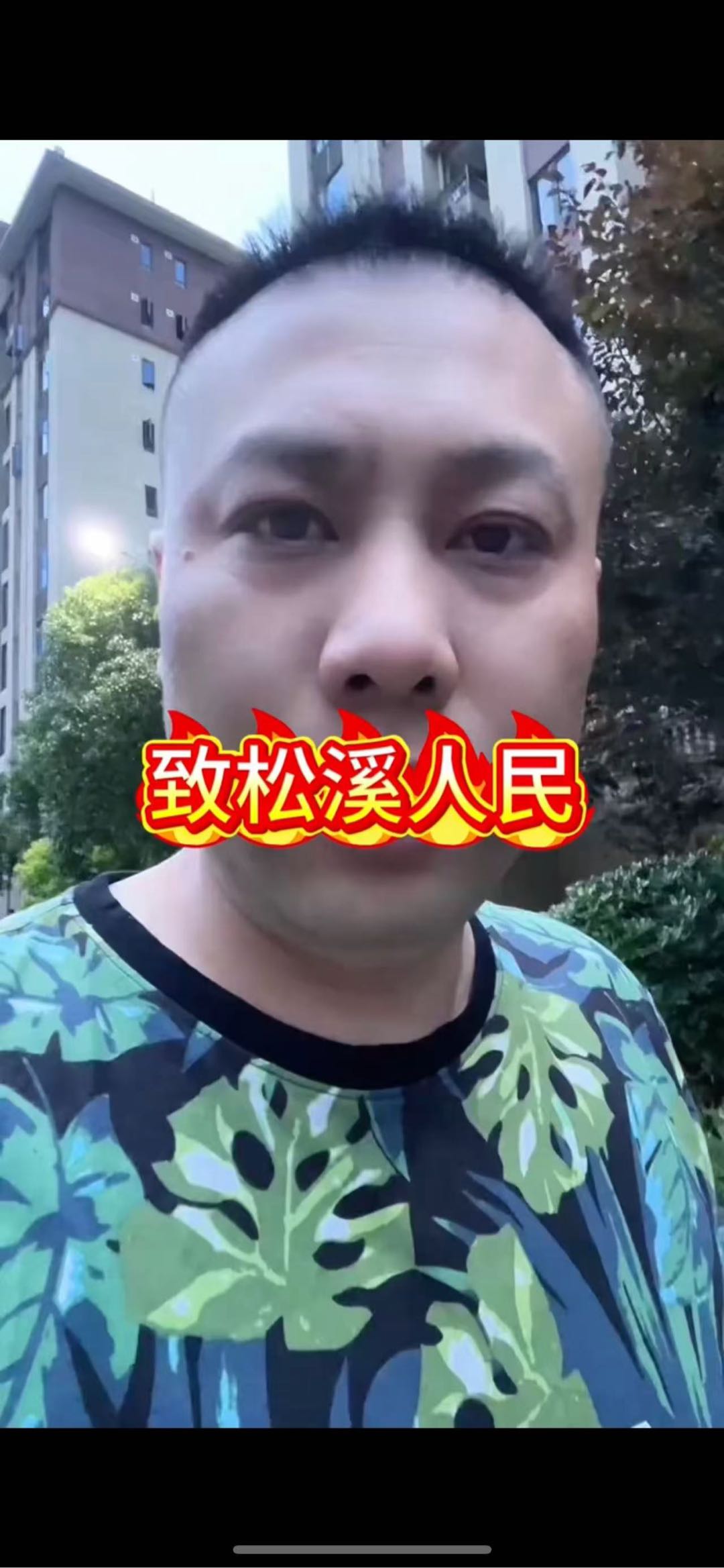 游先生乙方信息