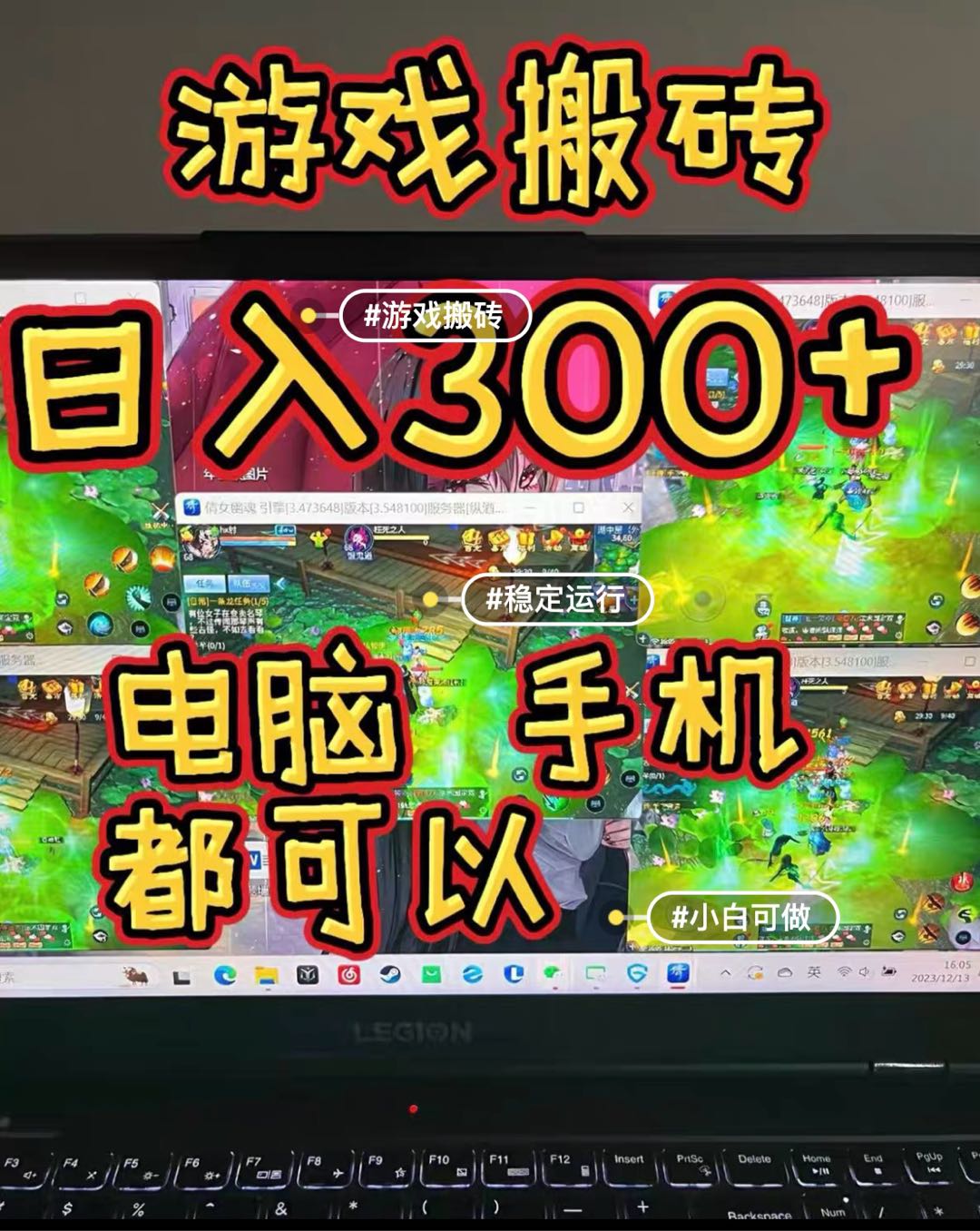 陈杰其他供需游戏般砖打金