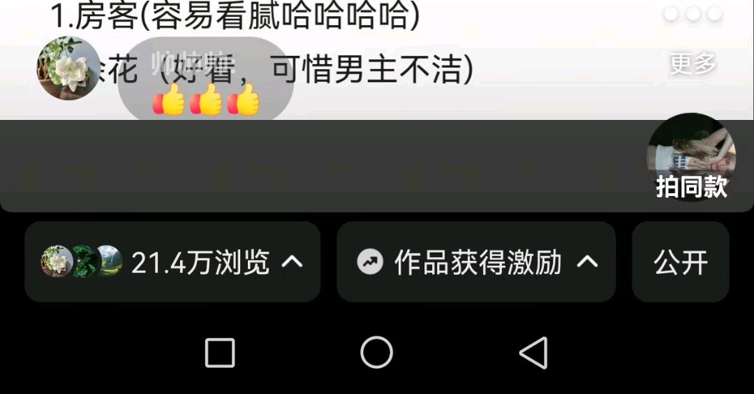 张女士其他供需