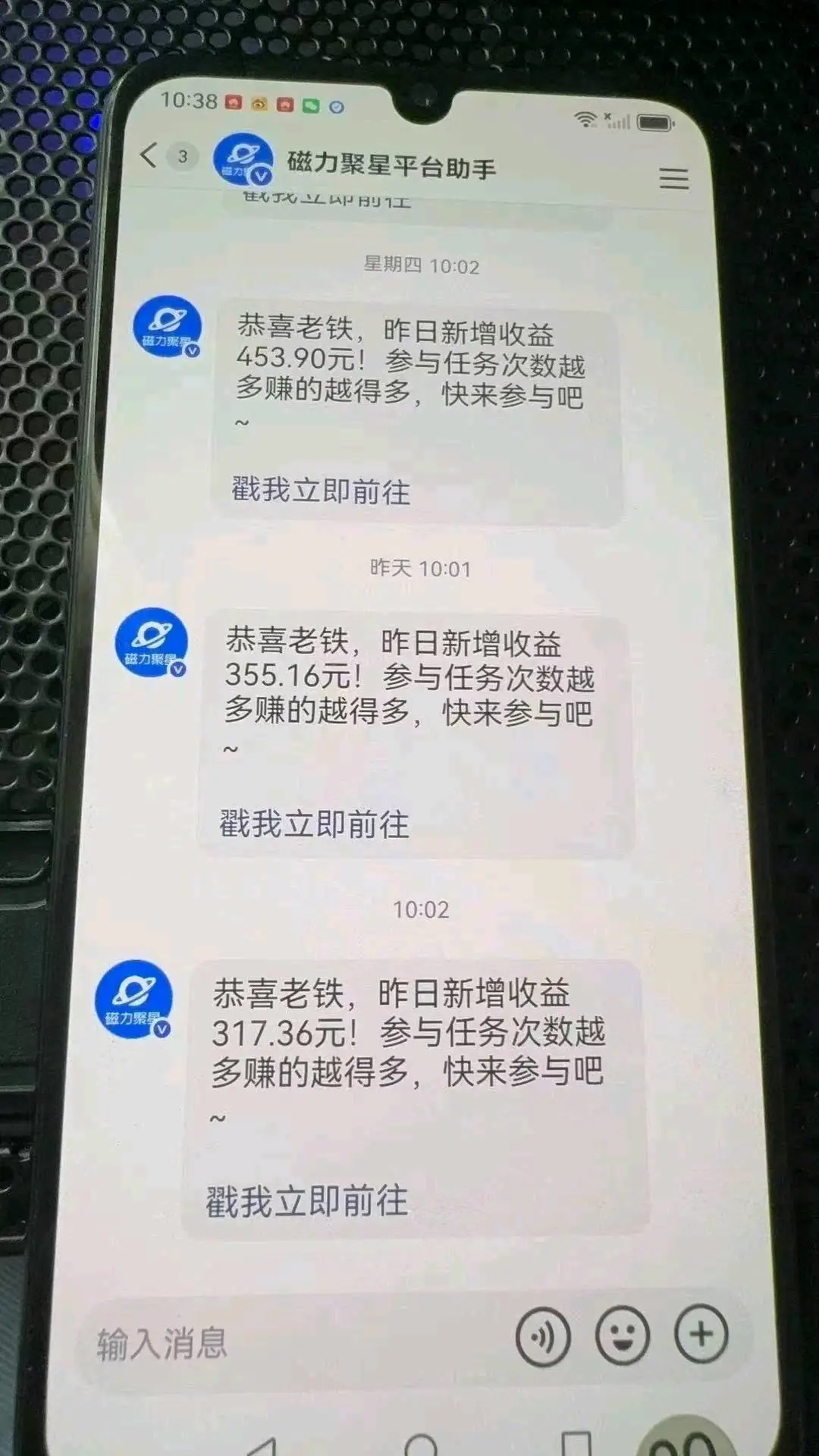 黄冰洋其他供需手机项目单机60以上可放大官方结算稳定