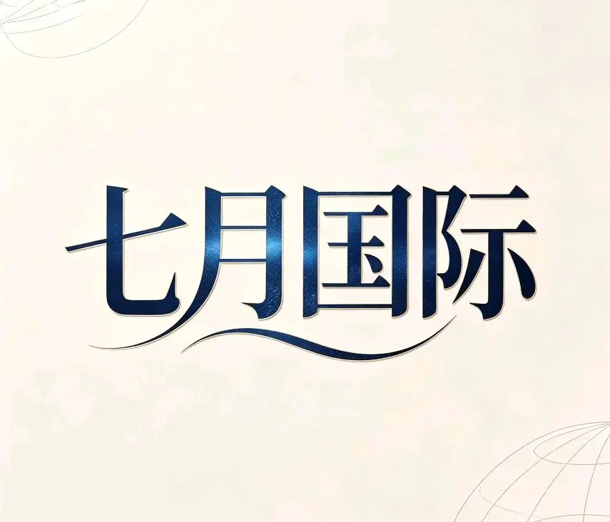 徐先生