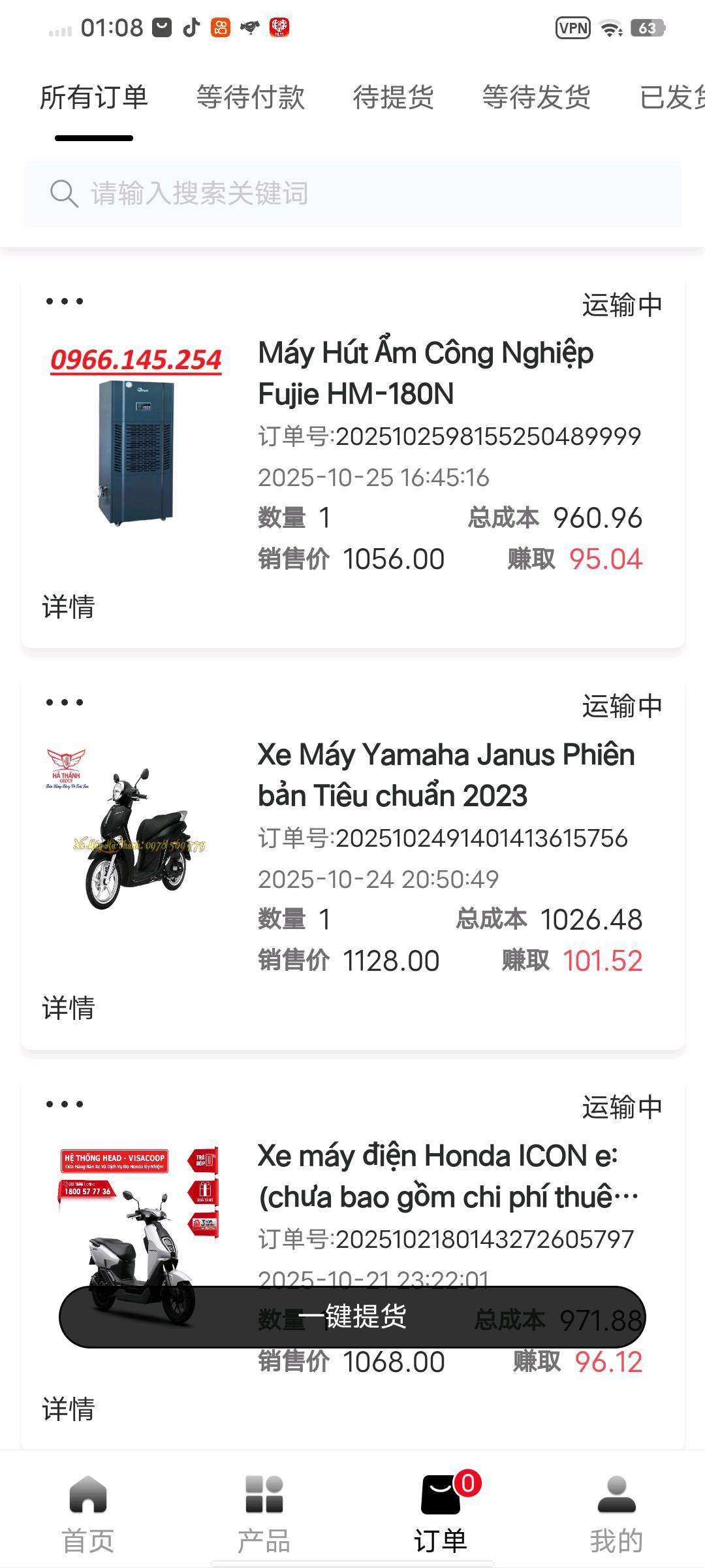 白静喜找合伙人不用拍摄剪辑视频，人人可上手，第二天就出单