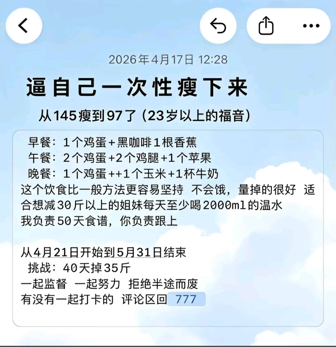 赵女士其他供需抖音代发视频推广种草食谱视频，日结*！