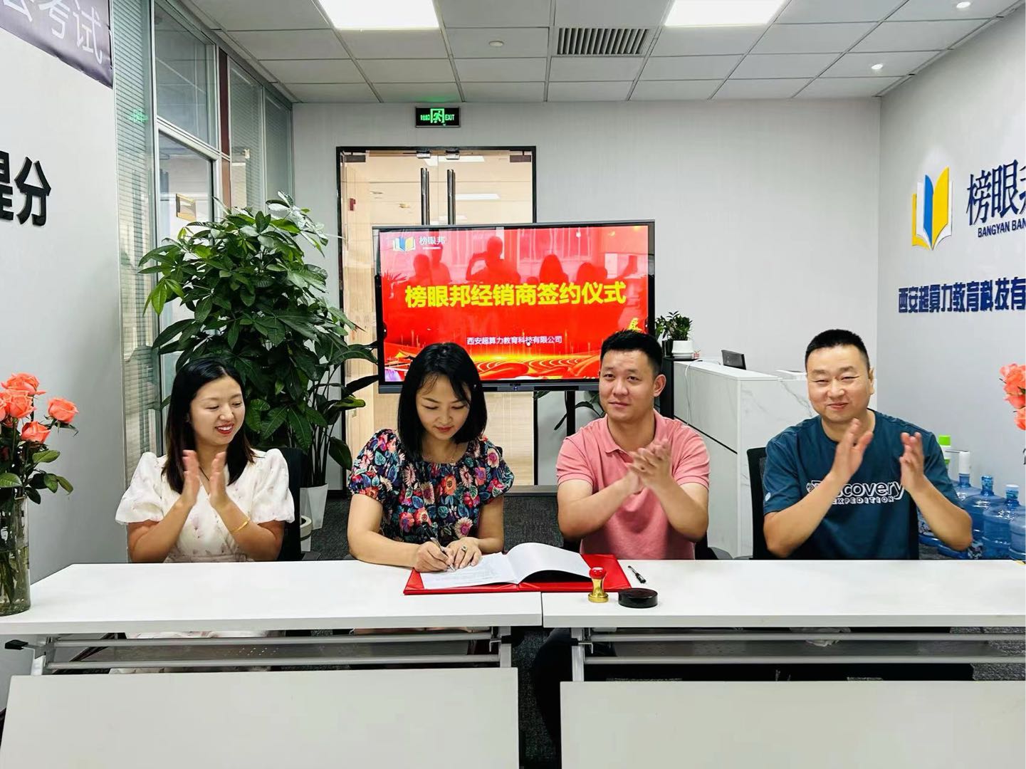 李先生找合伙人中高考提分赛道 个人团队都可