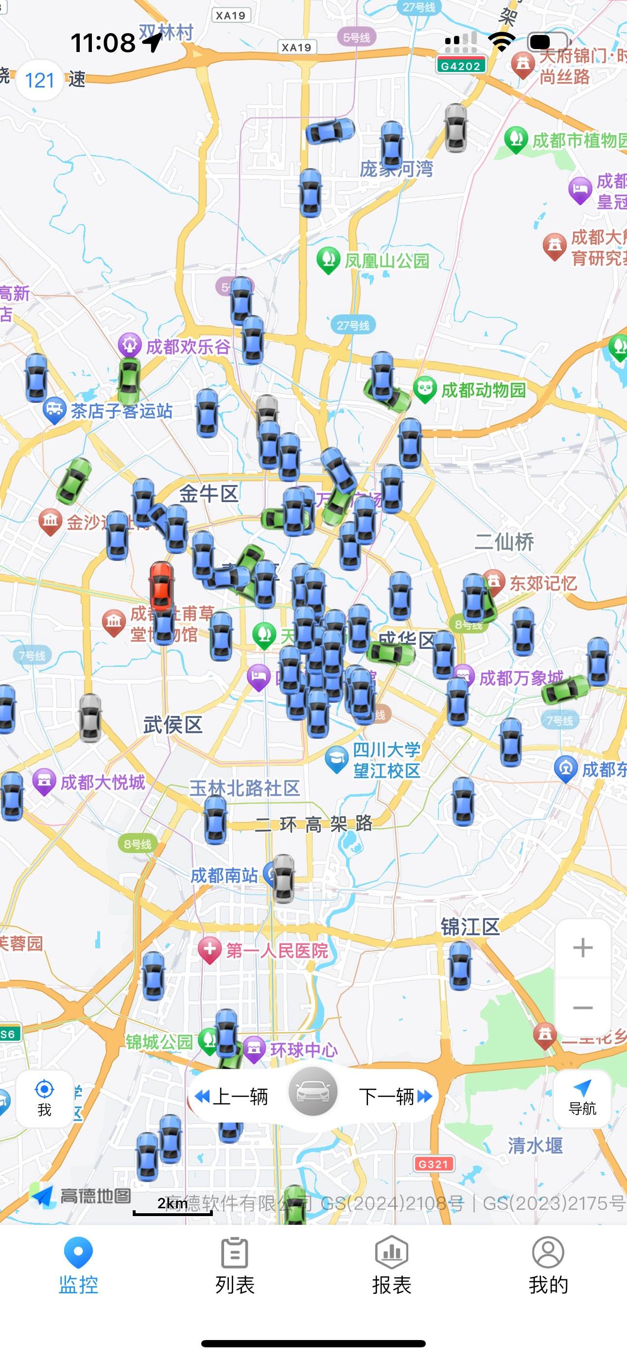 崔女士找合伙人电动车租赁项目，轻投入搏未来，每月都可以*收租
