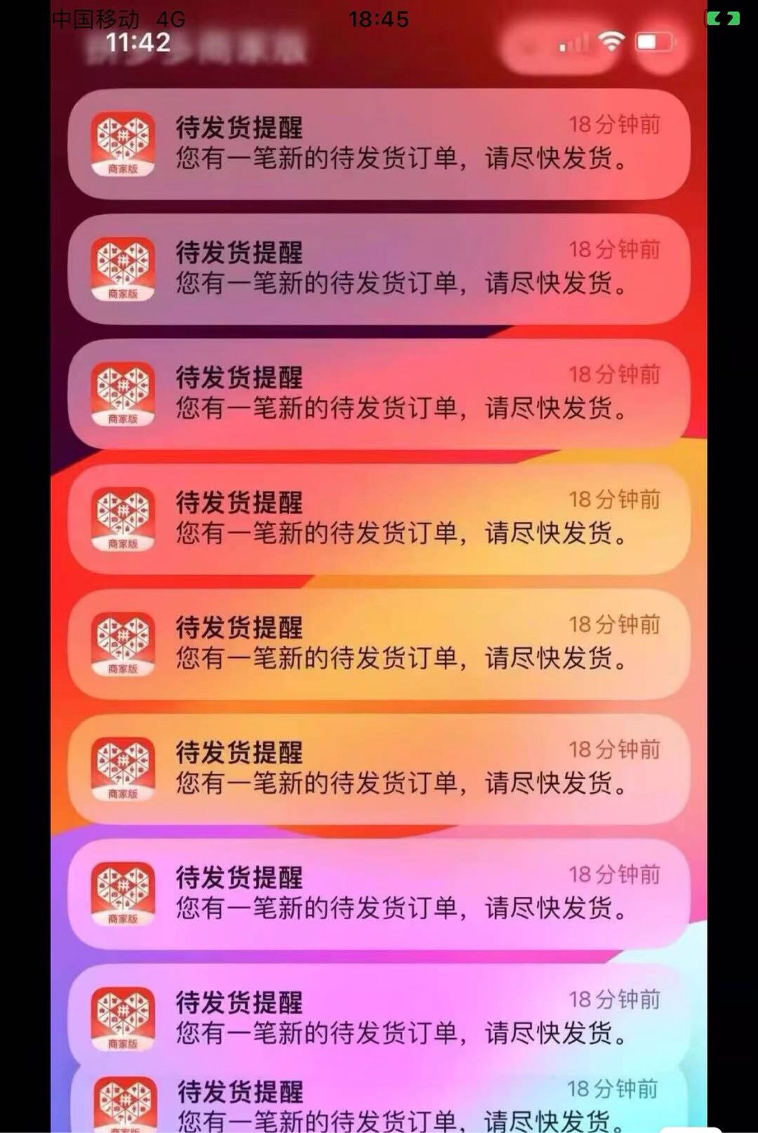 孔先生找合伙人