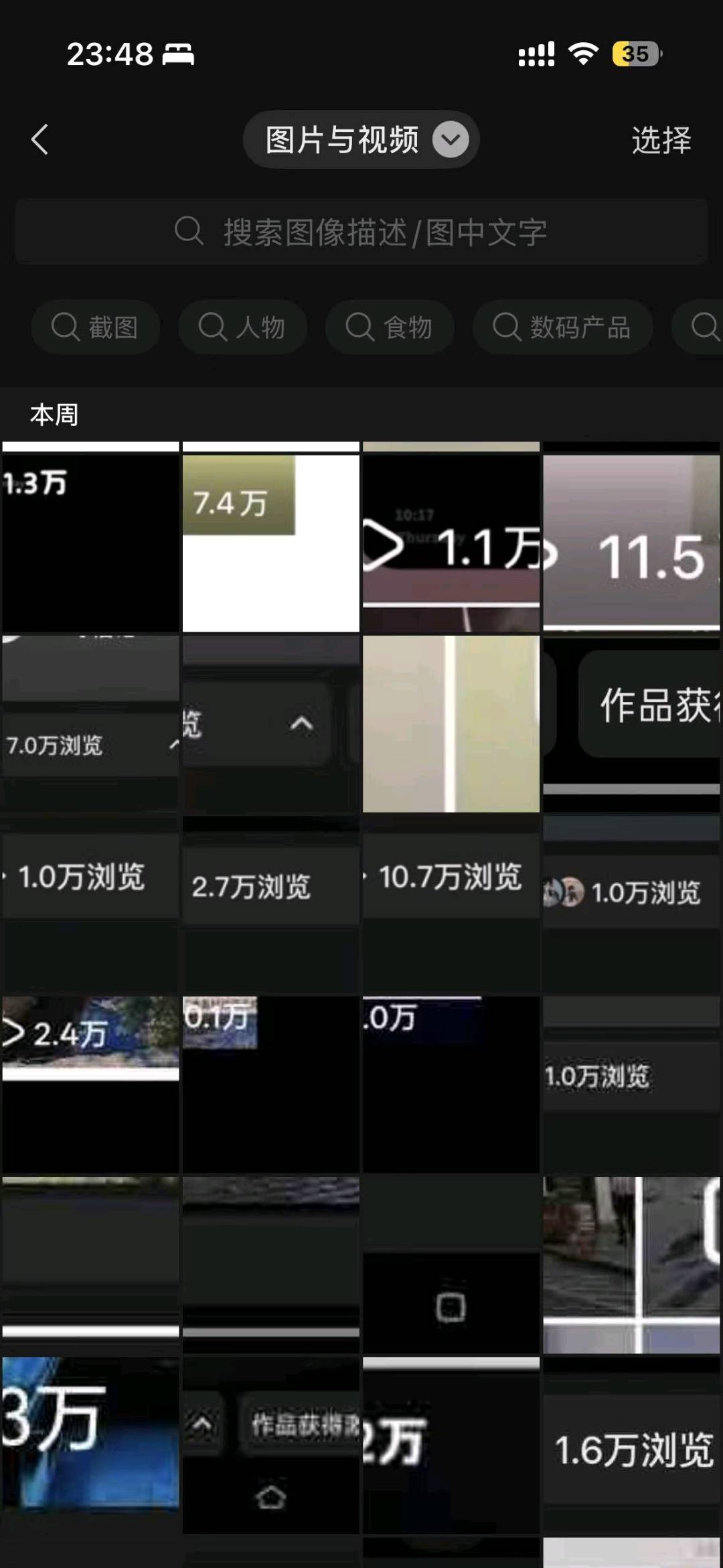 胡女士其他供需小说推文 想靠手机挣钱嘛 那就试试推文吧