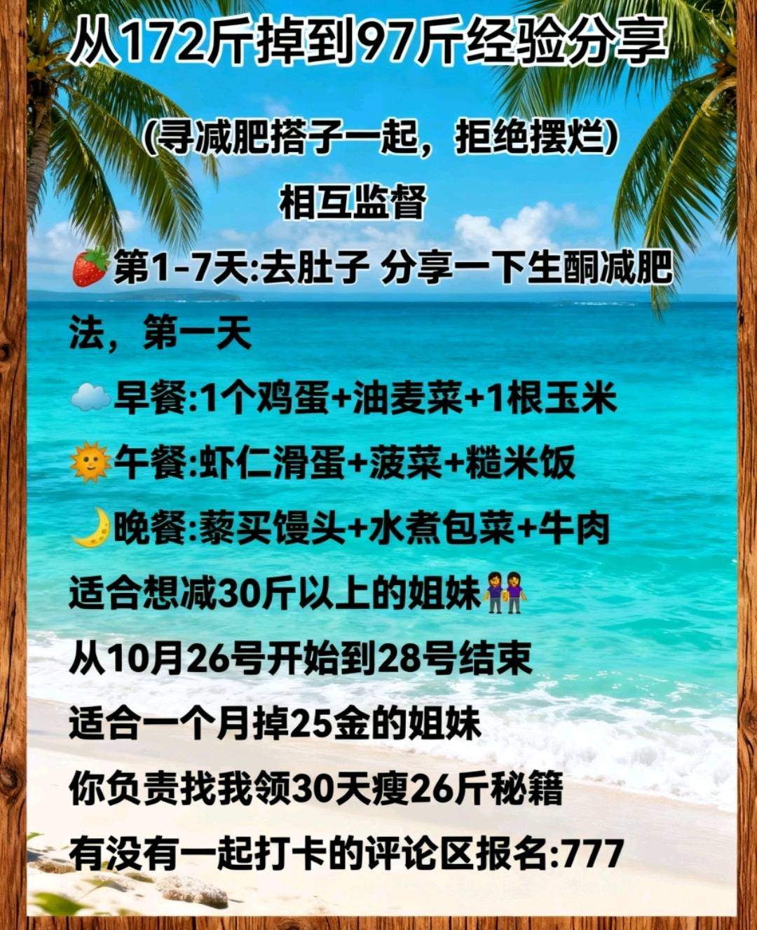 王东民其他供需