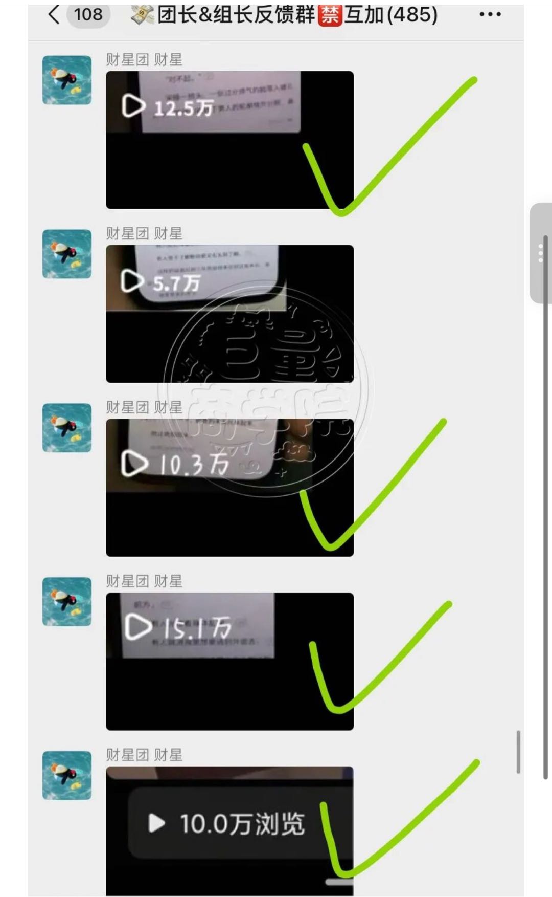 赵先生找合伙人