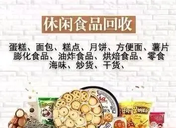 张先生600万预算,本公司急需收购一万吨各类食品,装车付款