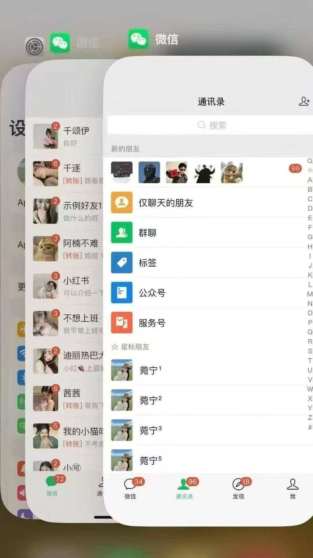 赵春雨找合伙人