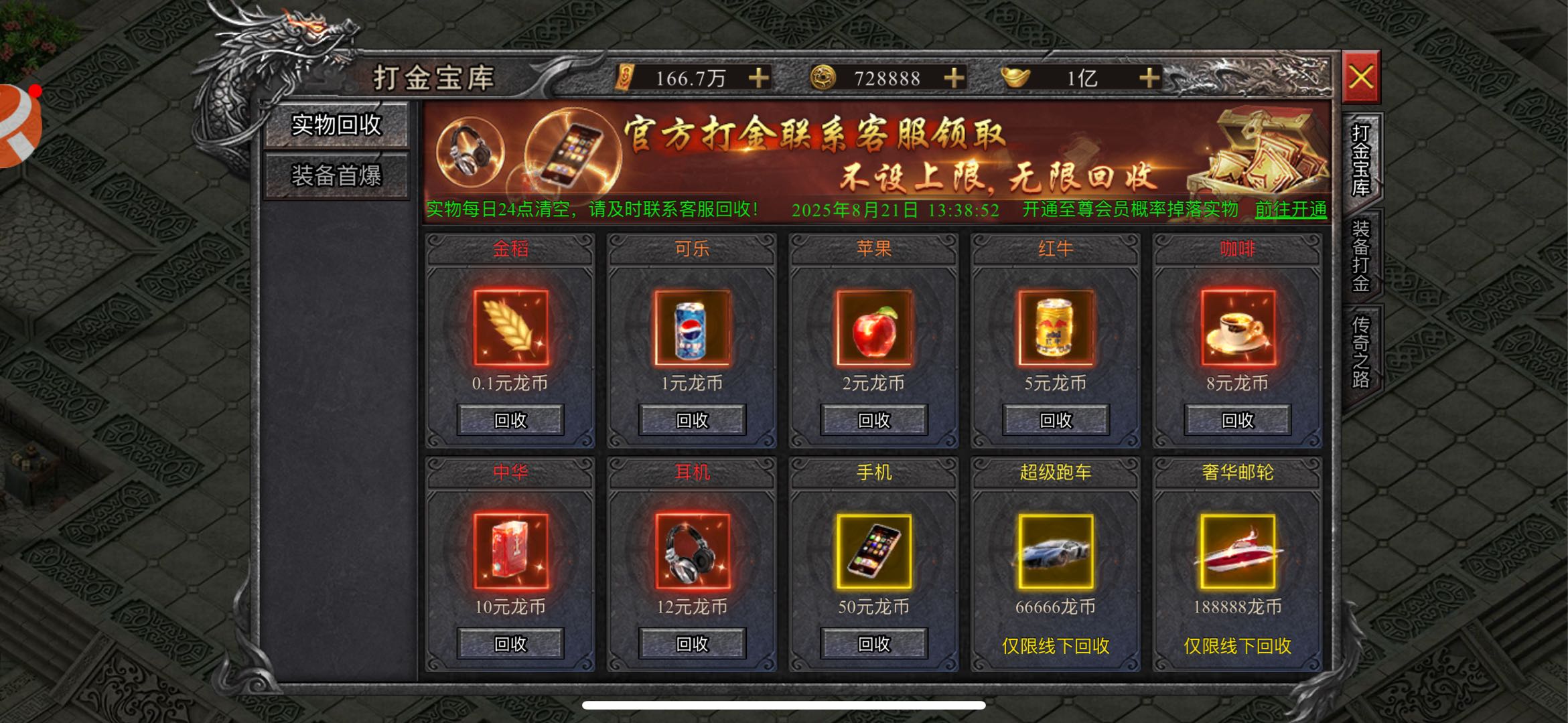 管先生其他供需