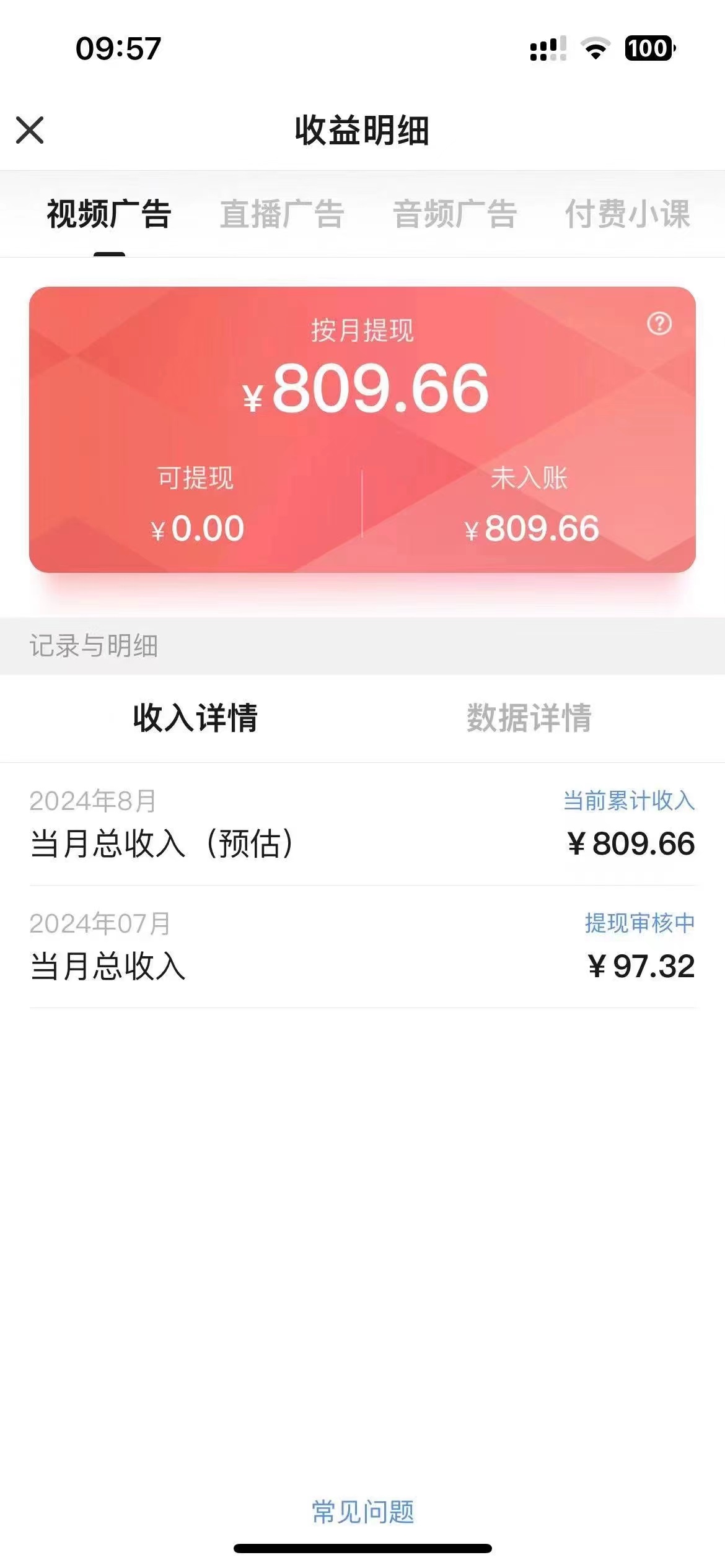 赵先生其他供需搜狐视频项目 一台电脑就能干 稳稳当当 