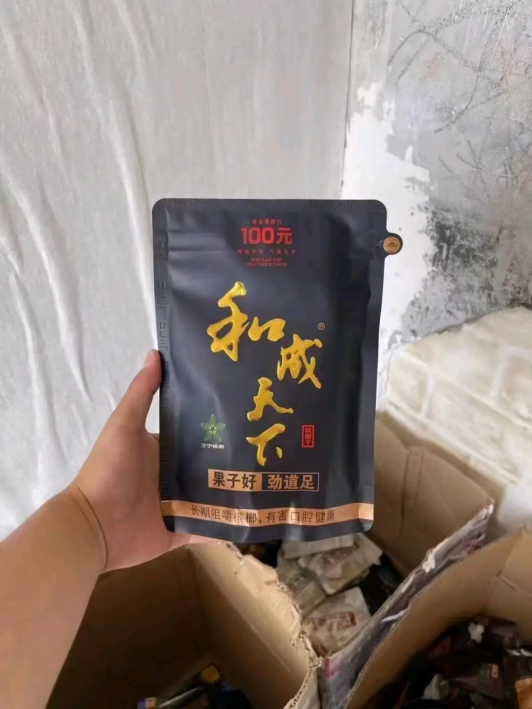 胡先生品牌货源