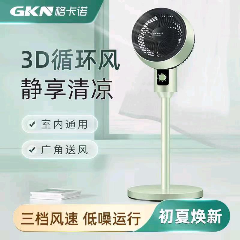 林先生品牌货源提供全品类供应链，需私域流量平台对接