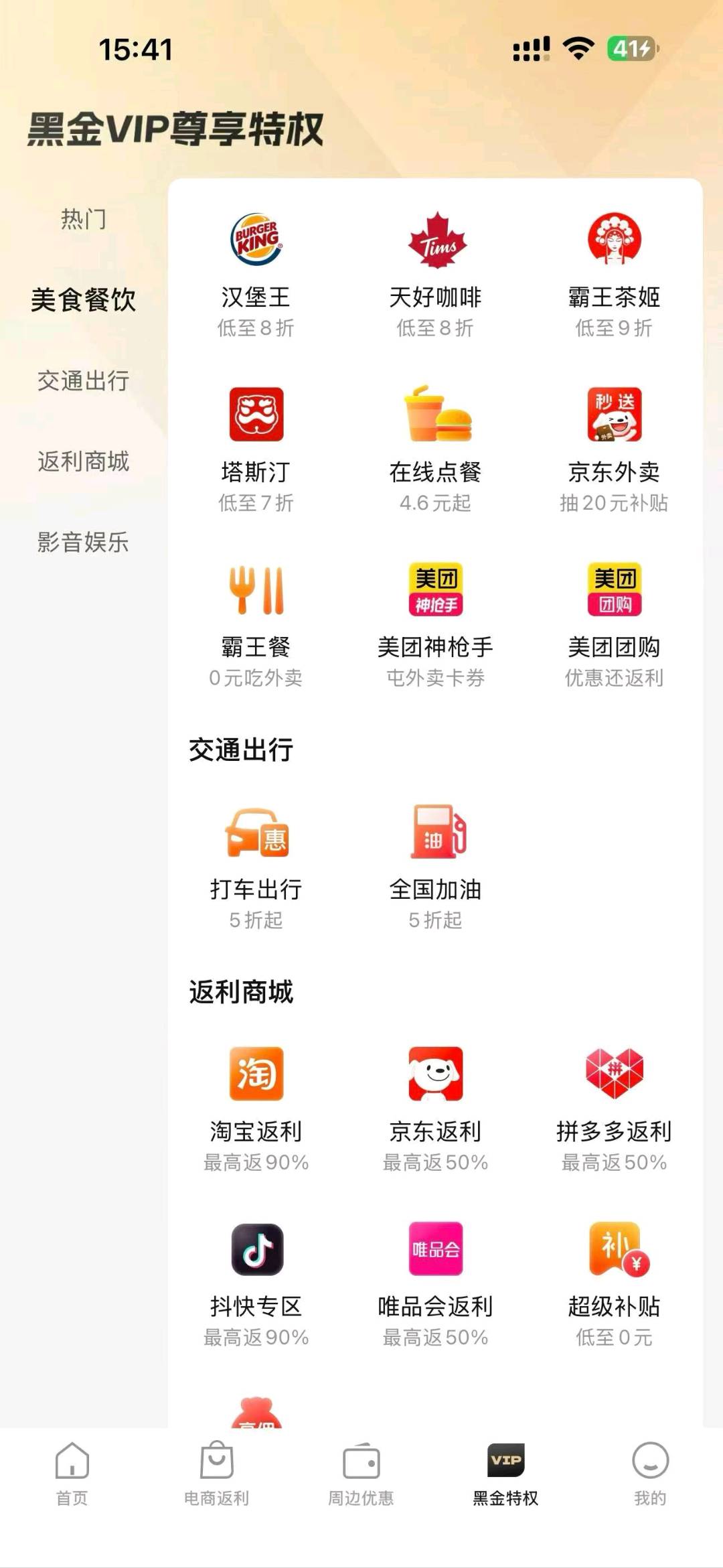 郭灵英省团生活，一单结260收益日结，附带长期管道收佣