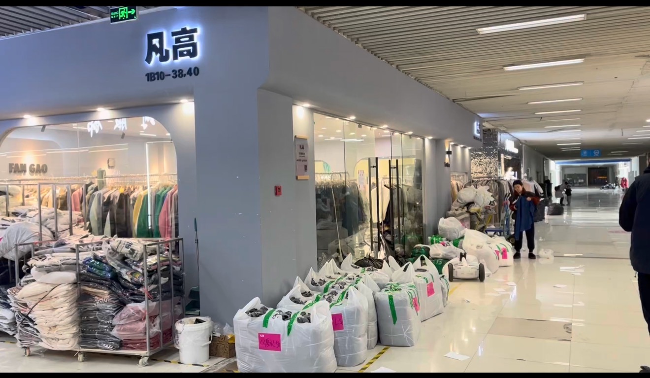 何伟杰品牌货源