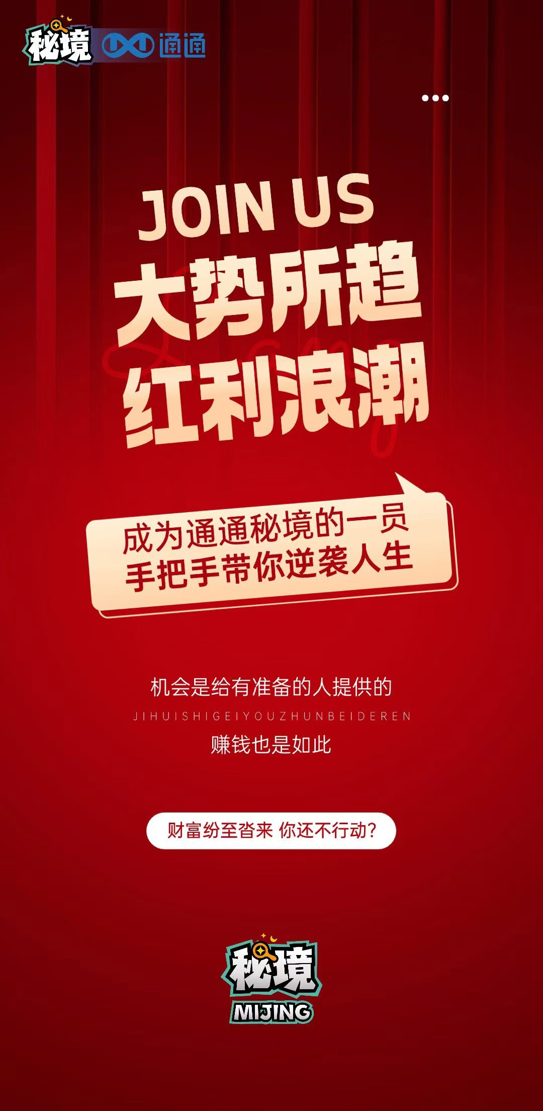 张女士其他供需