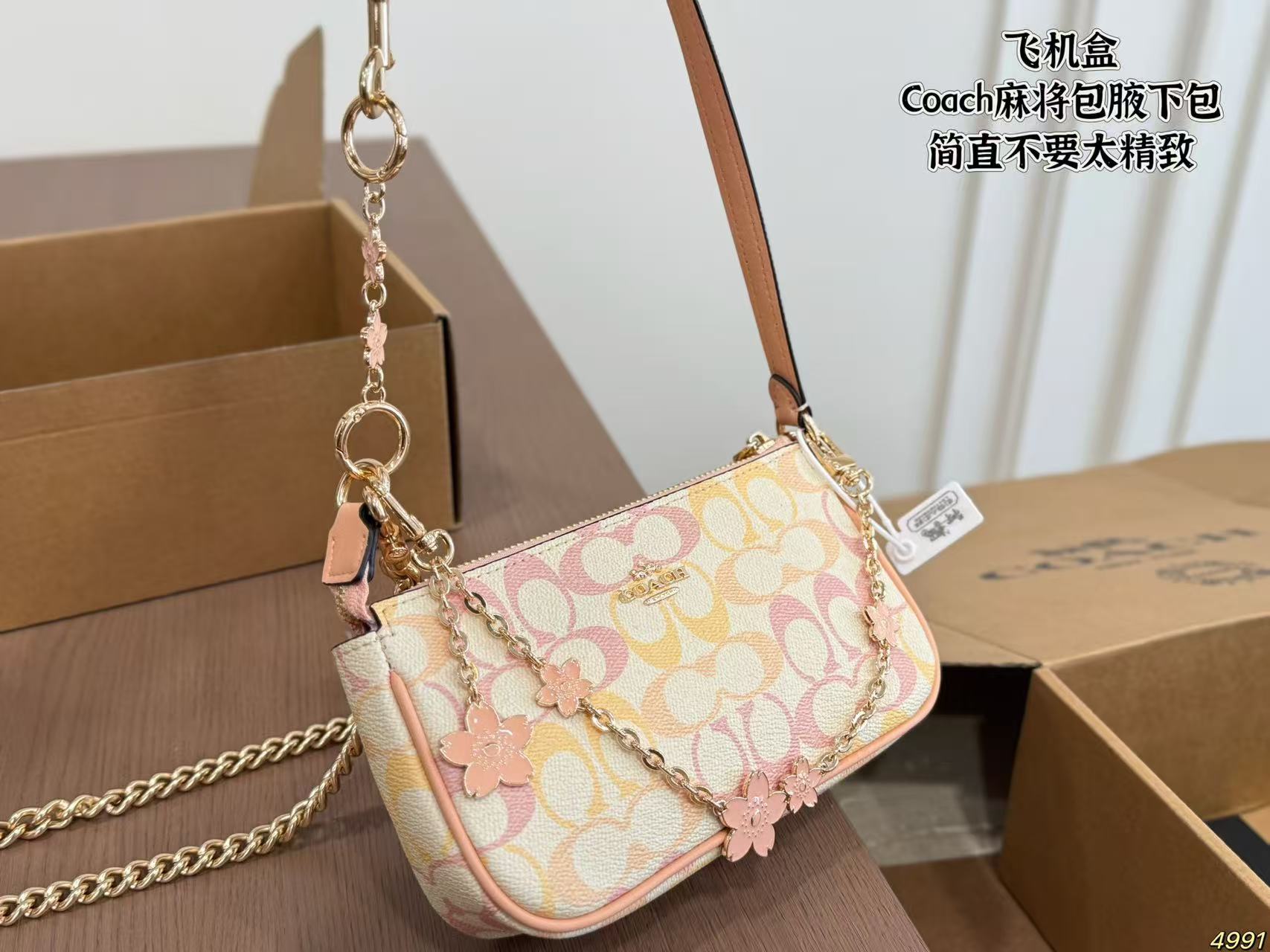 杨淮程找合伙人