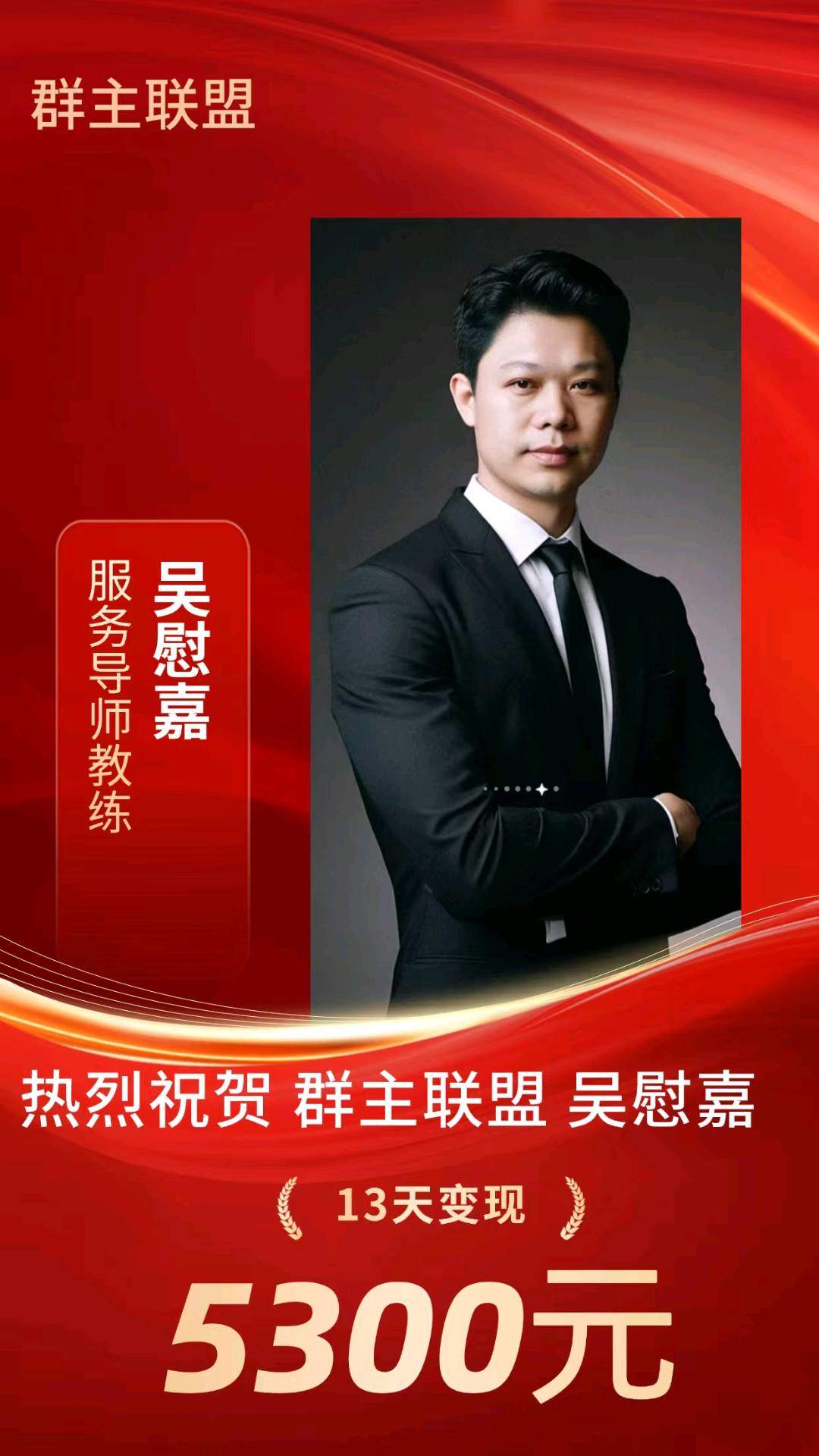 陈先生其他供需