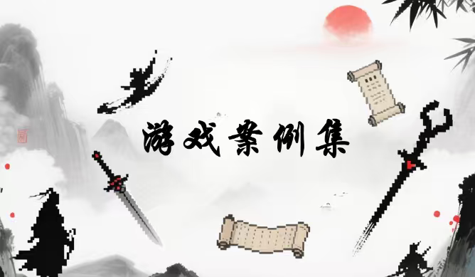 赵先生找合伙人