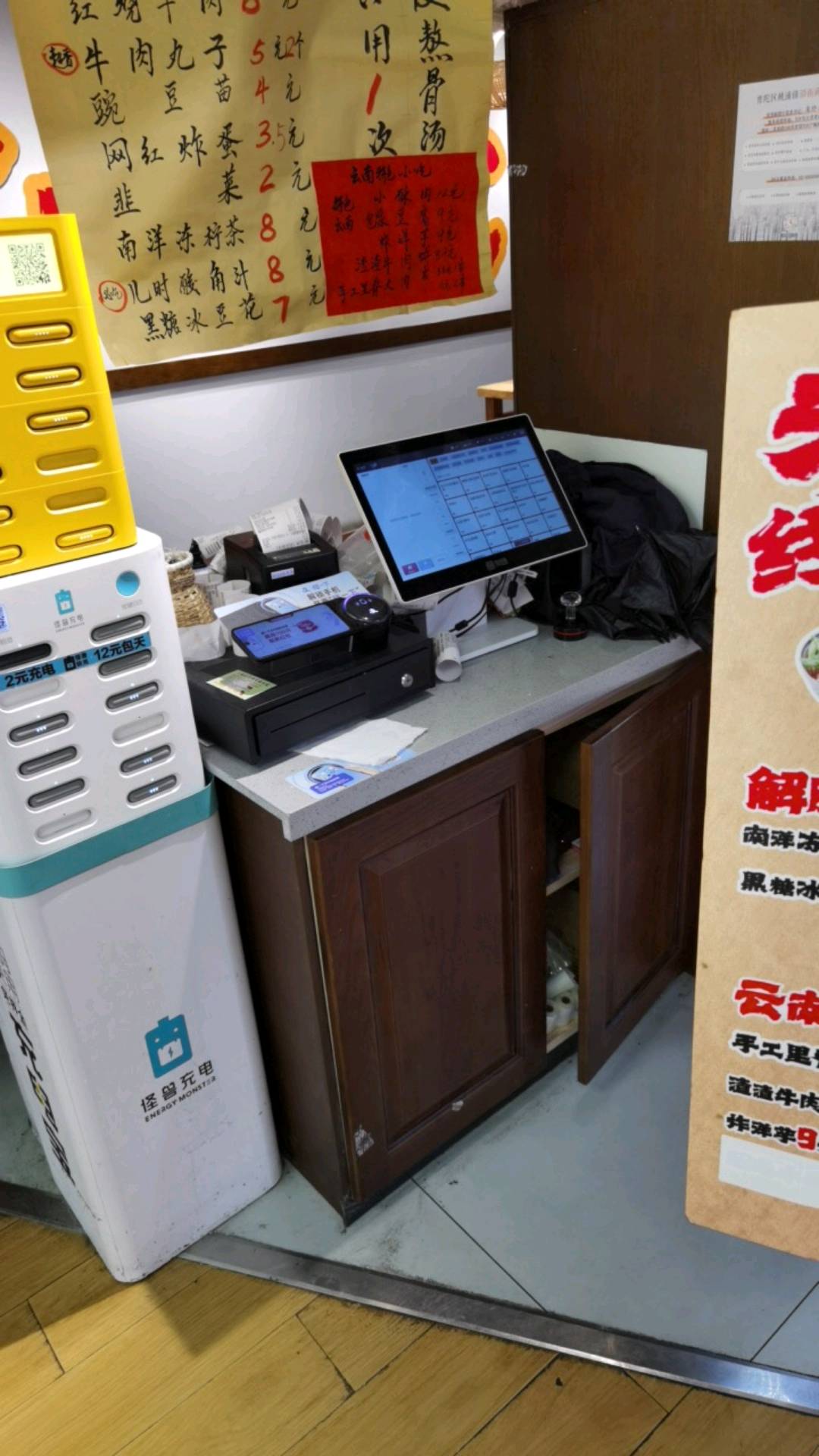 强殿震其他供需