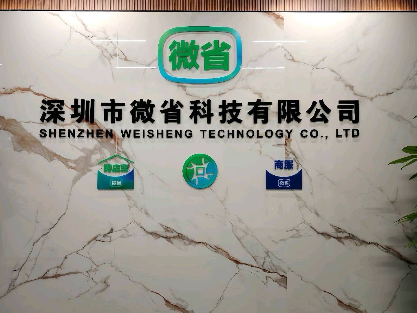 殷先生地推项目