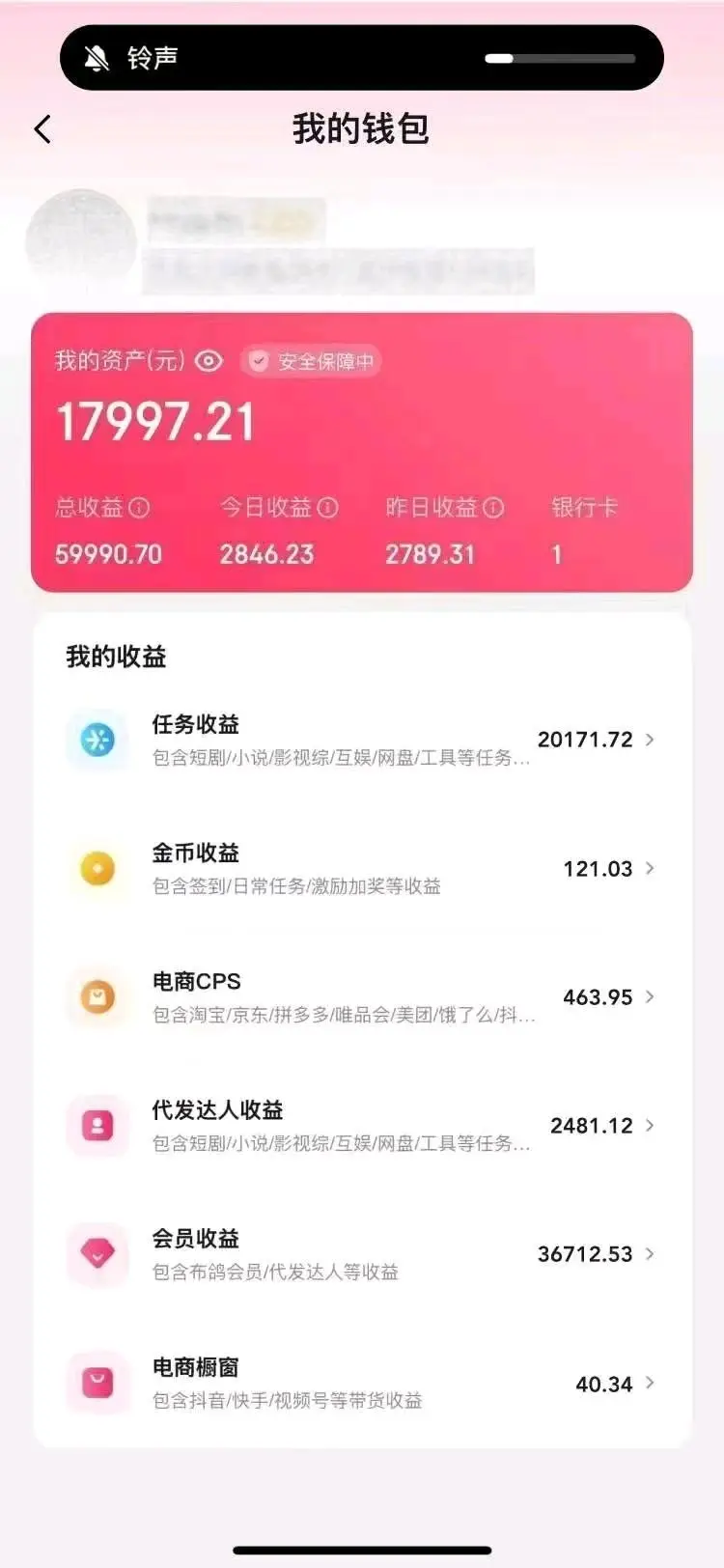 张先生找合伙人短剧项目,0费用带你