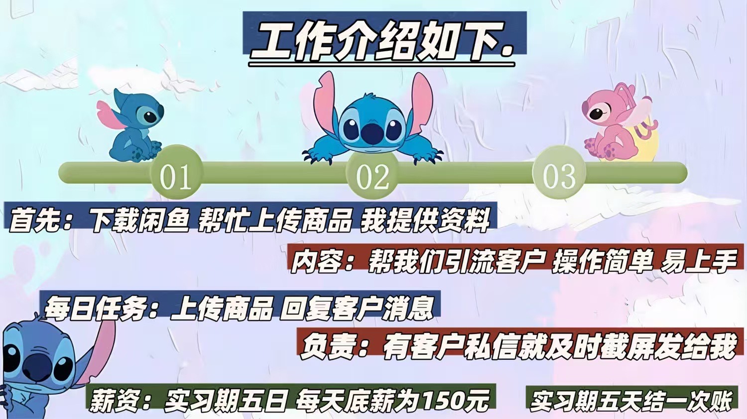 吾先生其他供需不用到处找项目了，这里有免费项目，零学费，有闲置手机就可以