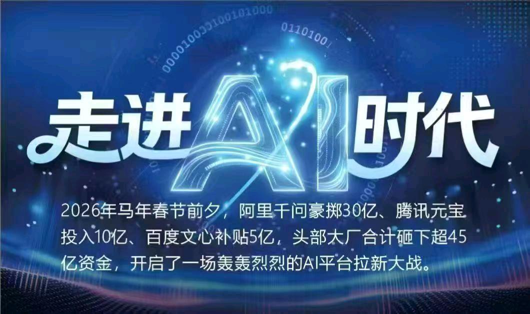 欧女士找合伙人推广AI数字人分身，让AI代替我们的工作