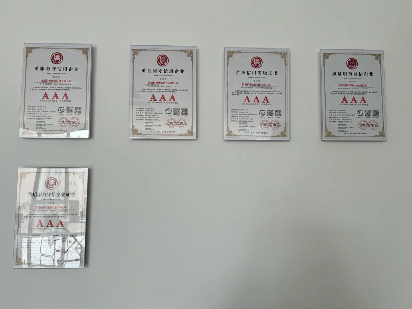 亓女士我们负责开发APP帮你对接好广告联盟广告,你只管发展代理