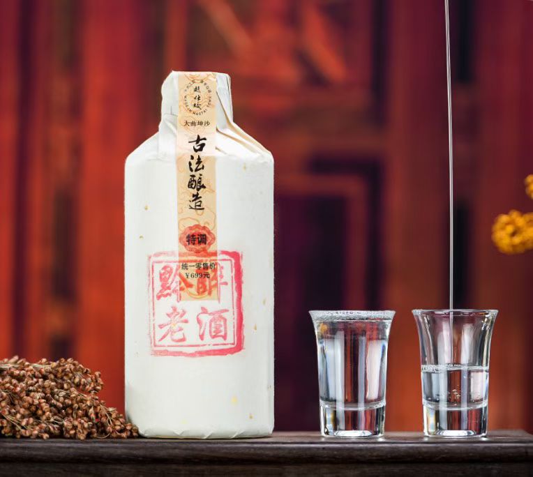 赵温叶品牌货源黔醉酒厂直供，证件齐，招电商、企业采购及全国一件代发，可定制。