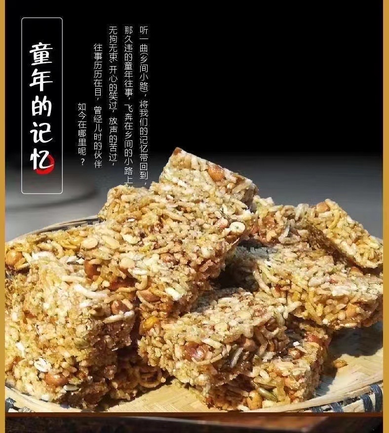 彭莎百年邓记神仙酥 爆款产品，支持一件代发