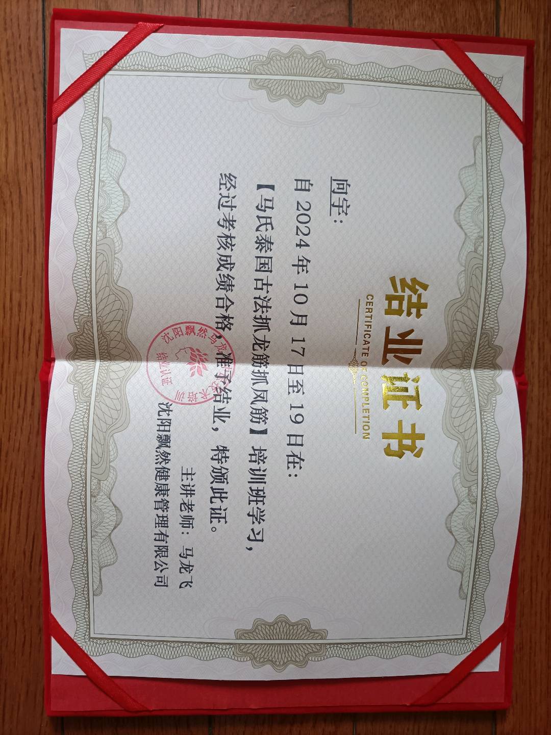 向宇其他供需女性私密保养精油spa！