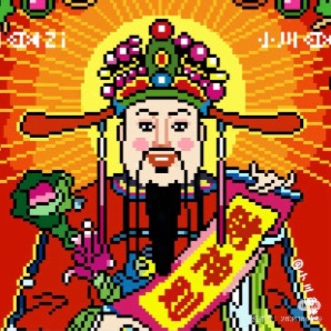 张先生