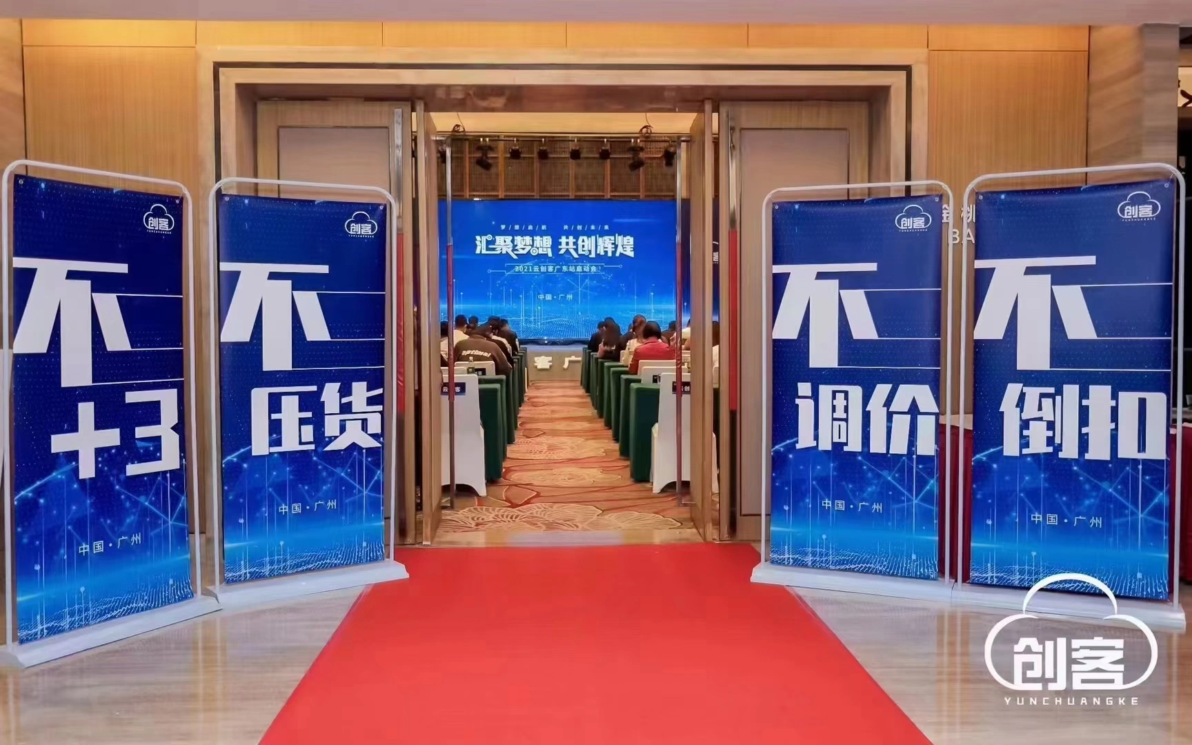 王中毛找合伙人