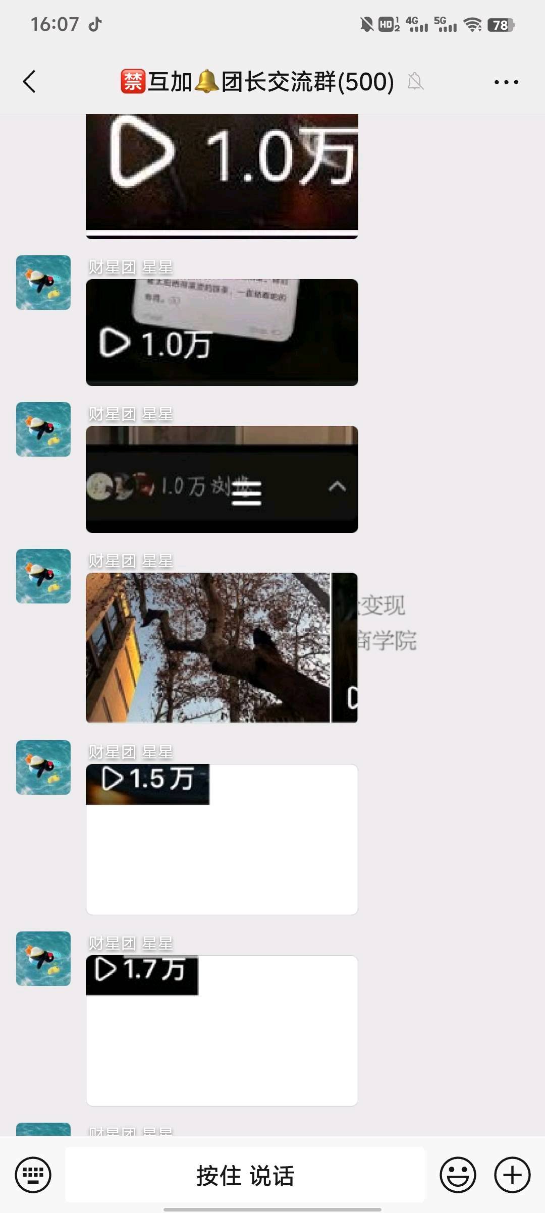 刘园园其他供需