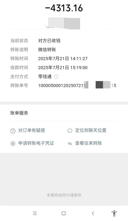 张女士其他供需京东短视频带货托管项目