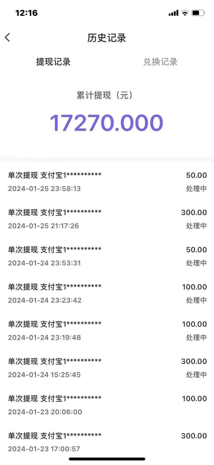 刘先生各大社交平台招聊天代理