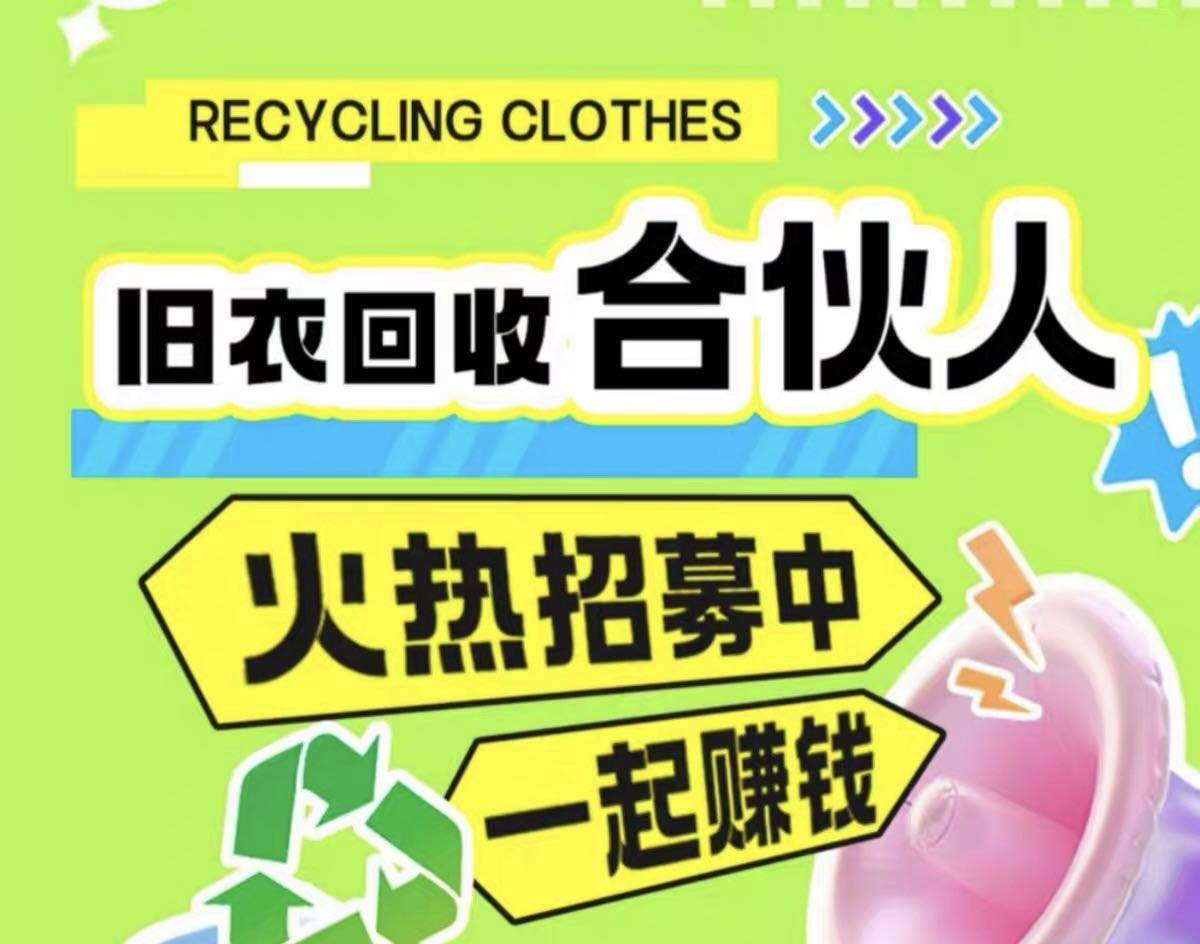 谢成成找合伙人