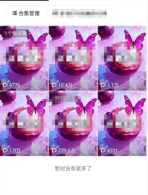 罗琴秀找合伙人