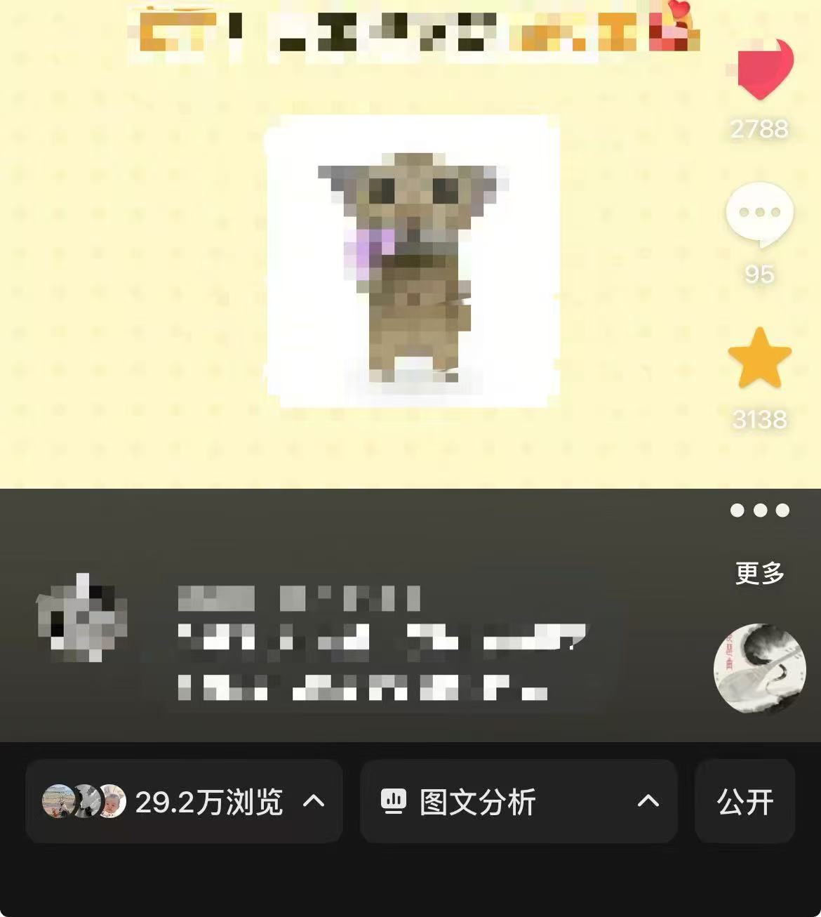 陈女士其他供需抖音代发小说推文，一天一结，无需投入，长期可做