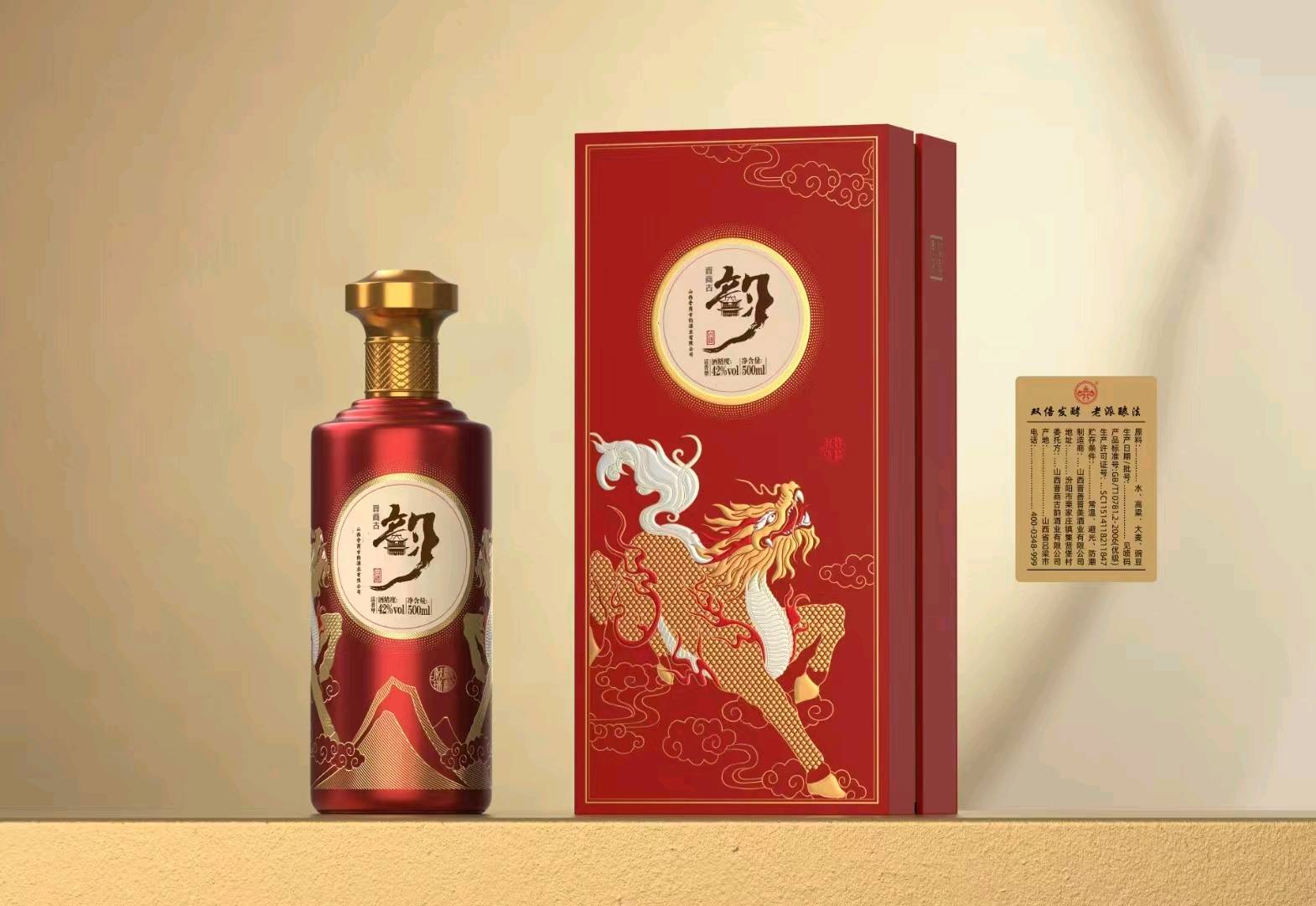 吴先生全国寻找白酒合作伙伴