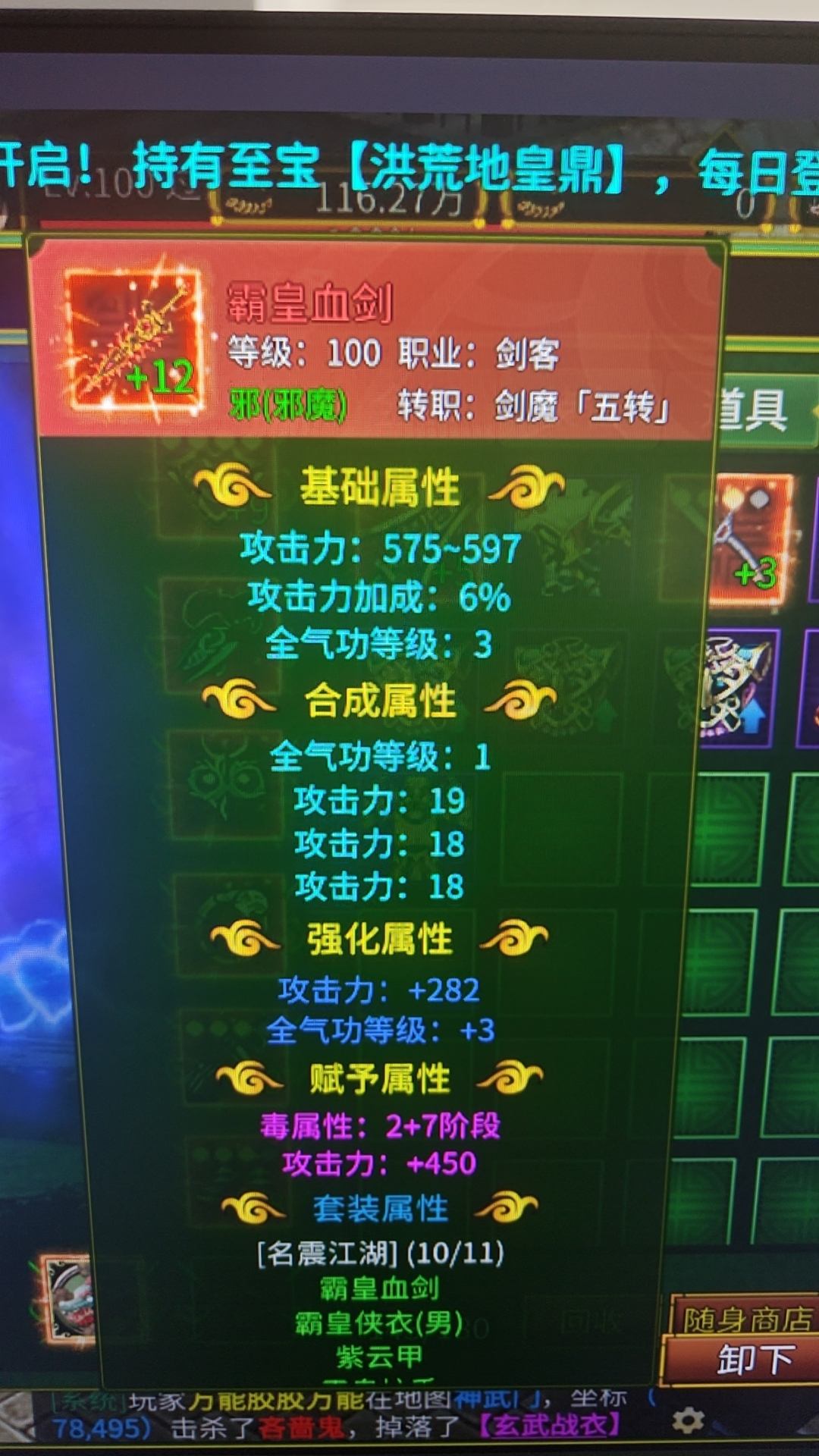 张宇舟找合伙人官服游戏打金，小白免费带