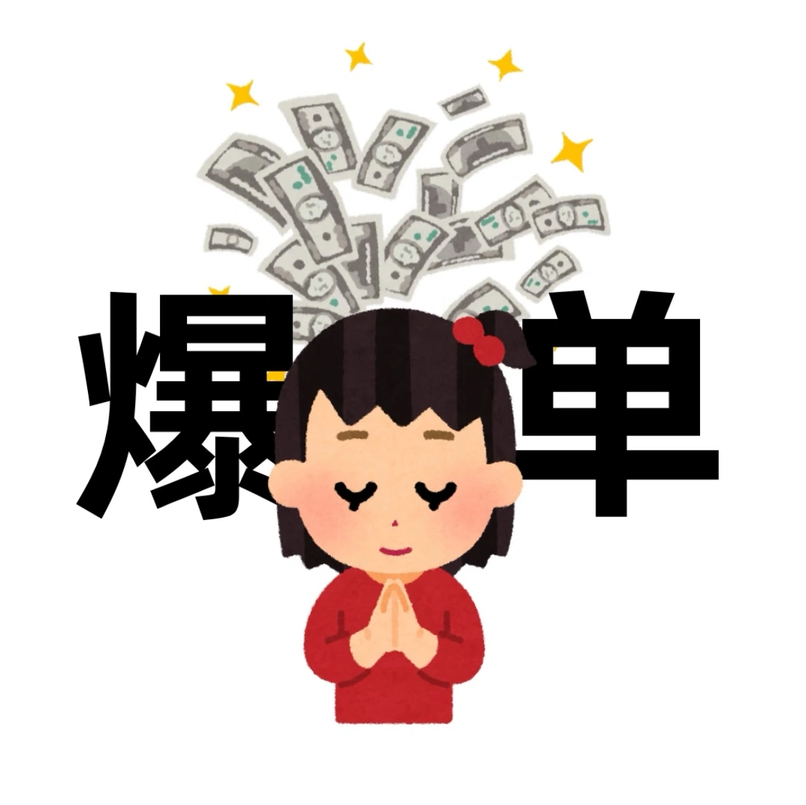 徐雅莹