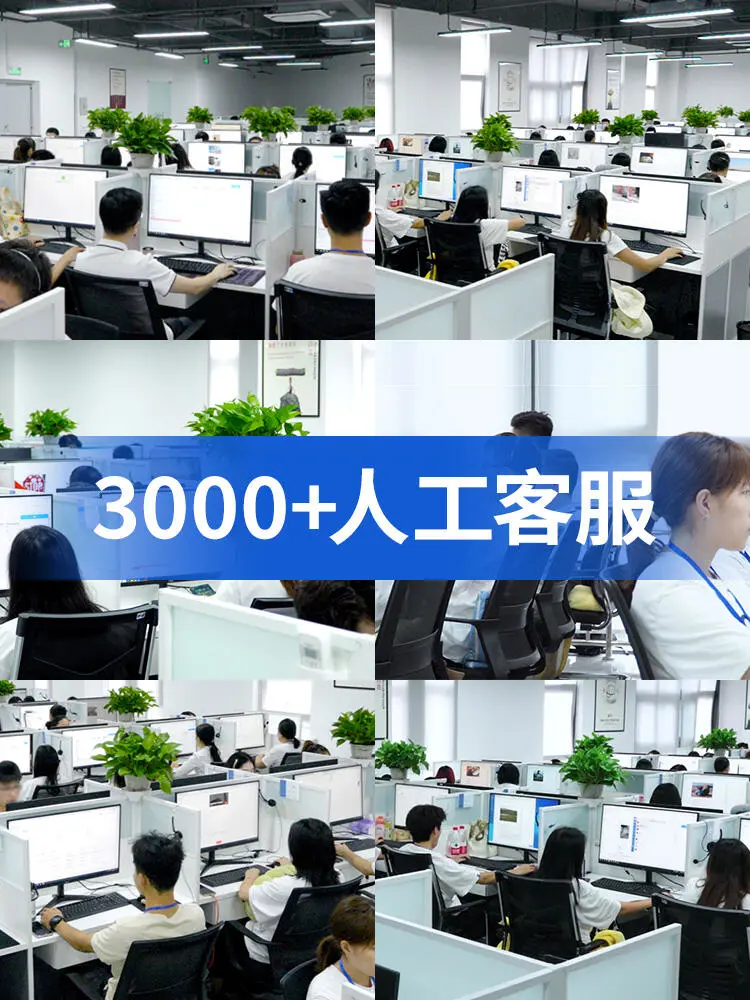 李先生客服外包项目