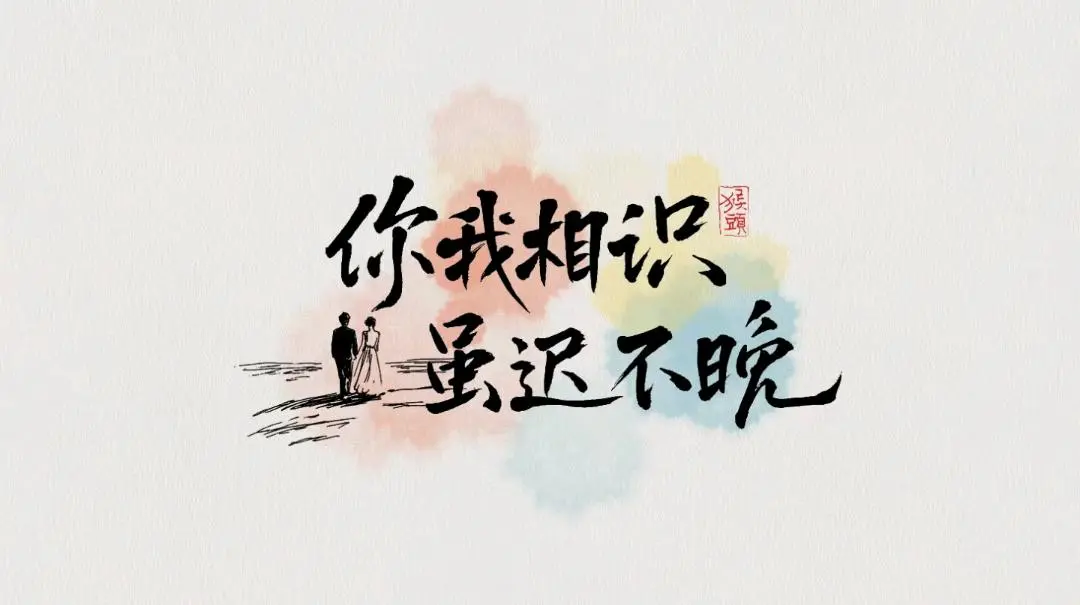 王西朋其他供需