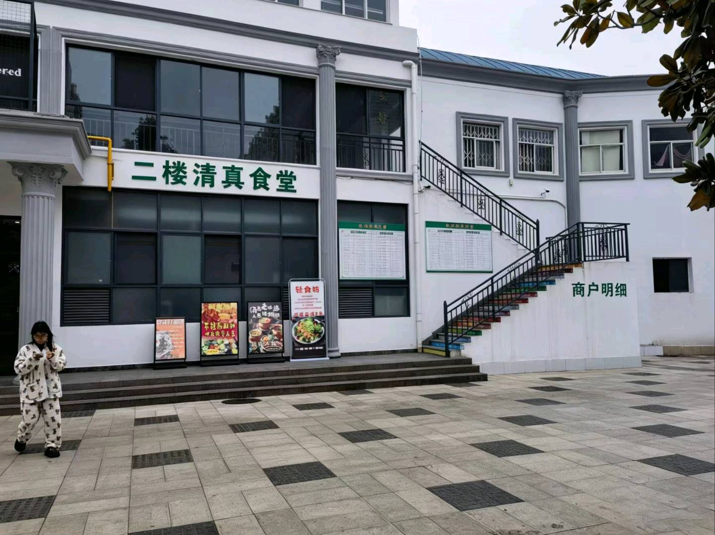 陈先生找合伙人