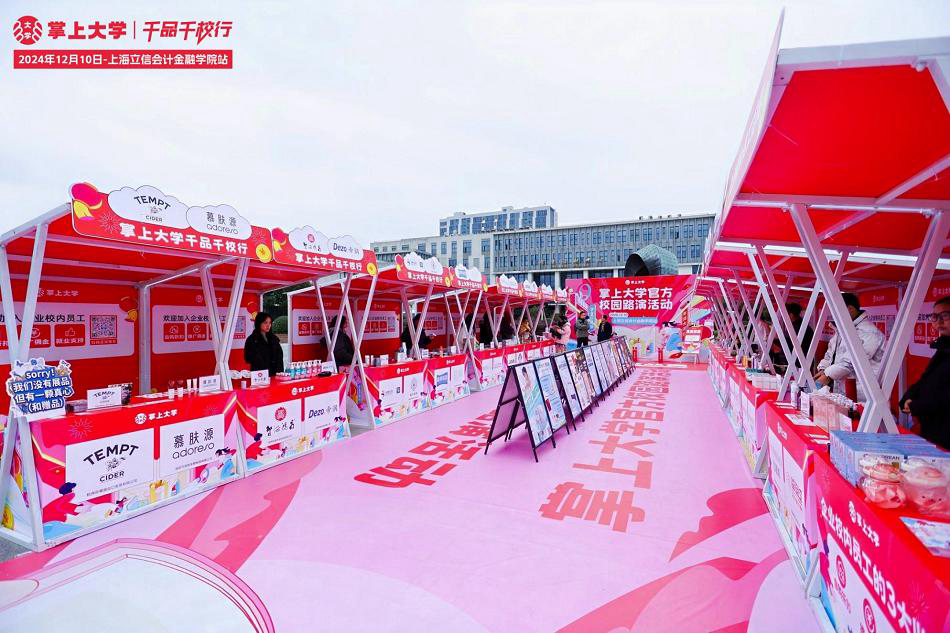 吴先生销货渠道