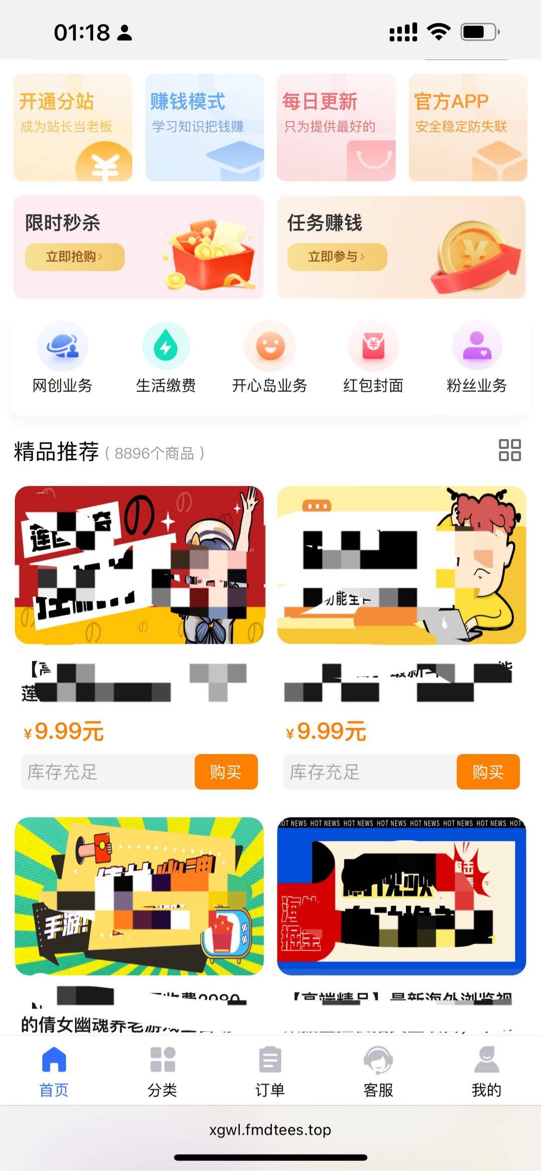 刘先生找合伙人